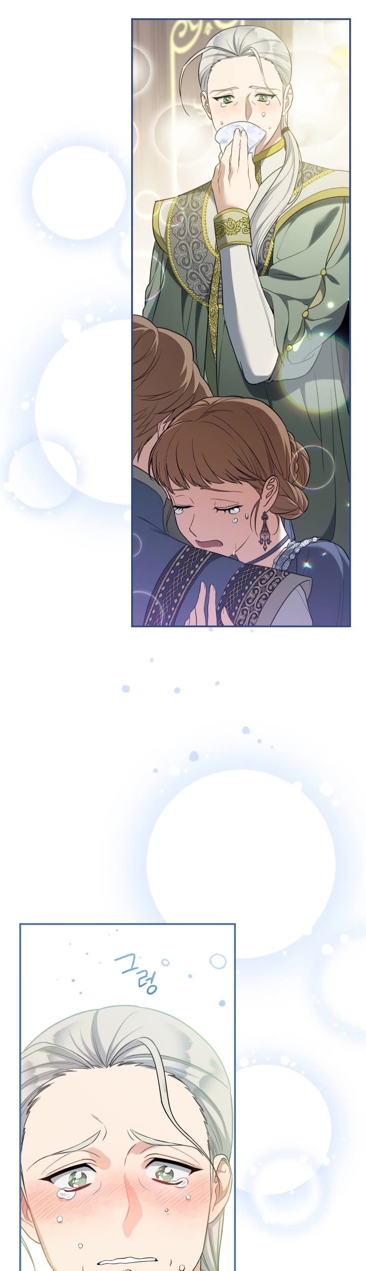 Marriage of Convenience Chapter 28 page 58 - Chapter 28