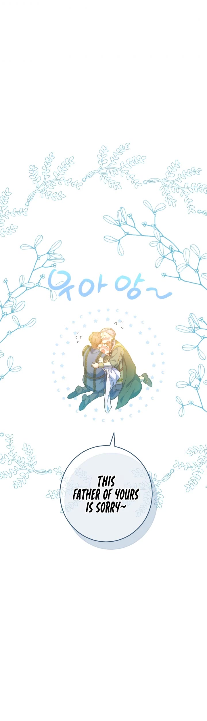 Marriage of Convenience Chapter 28 page 60 - Chapter 28