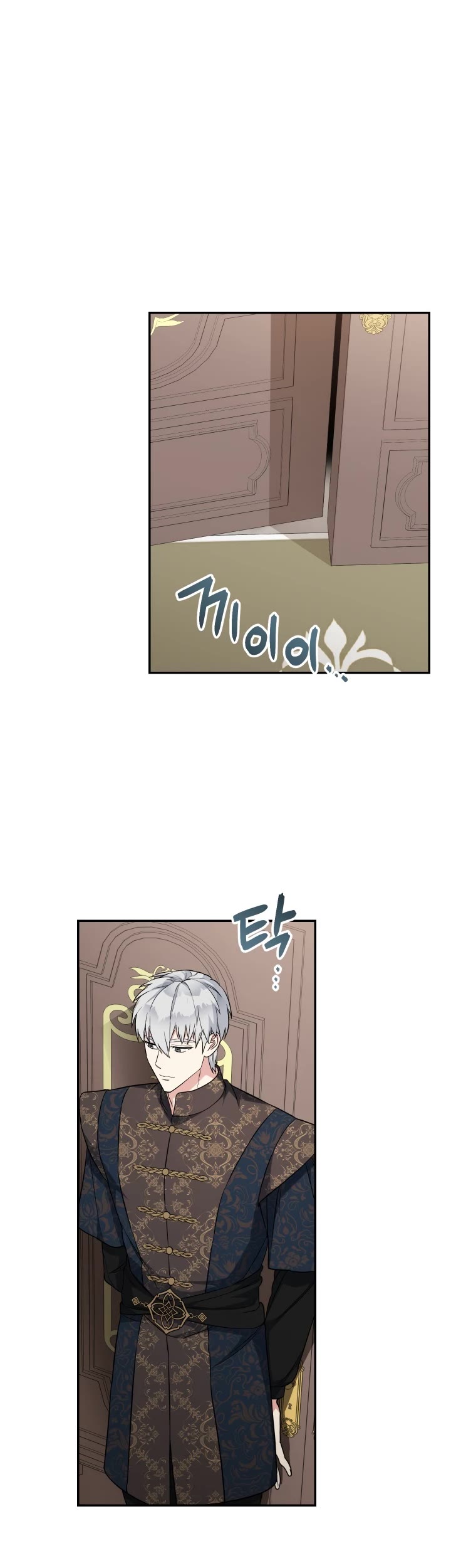 Marriage of Convenience Chapter 28 page 61 - Chapter 28