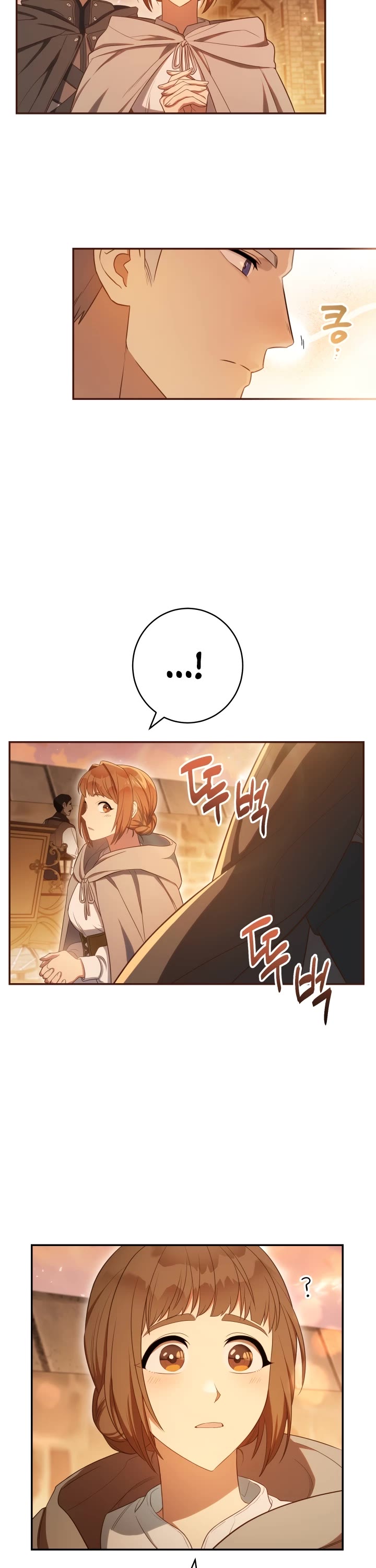 Marriage of Convenience Chapter 29 page 39 - Chapter 29