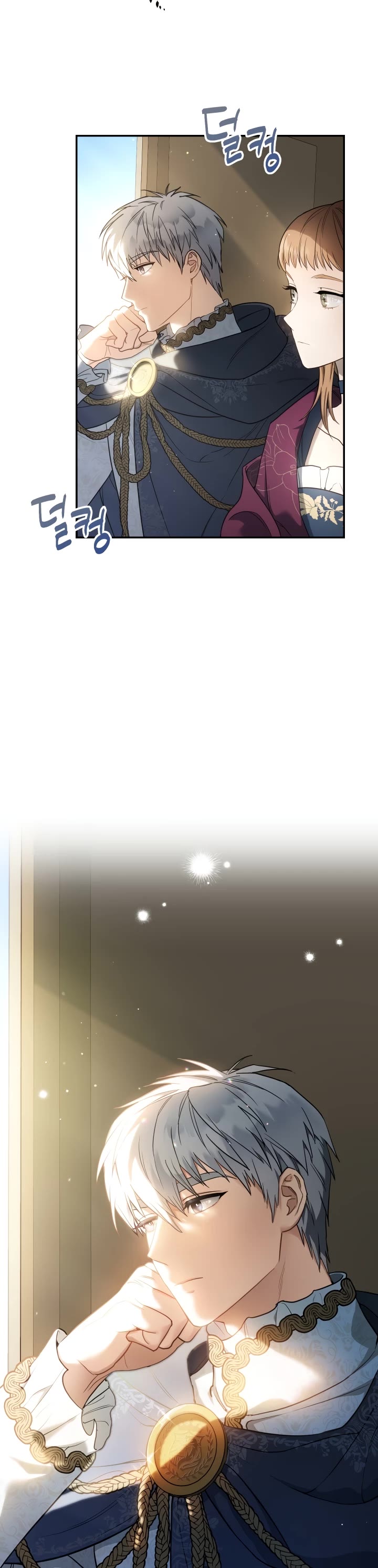 Marriage of Convenience Chapter 29 page 5 - Chapter 29