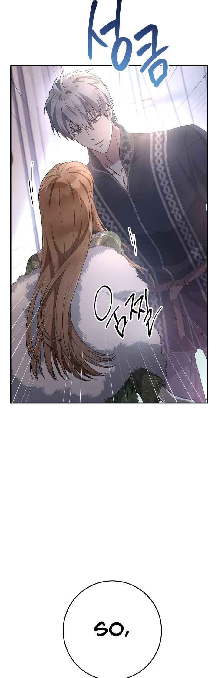 Marriage of Convenience Chapter 3 page 15 - Chapter 3
