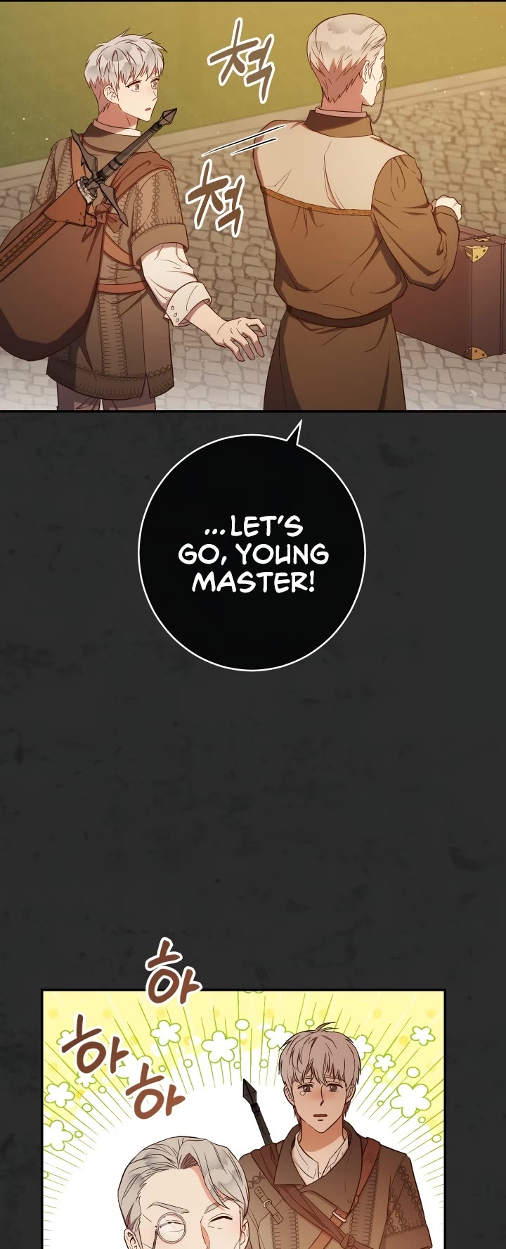 Marriage of Convenience Chapter 30 page 26 - Chapter 30