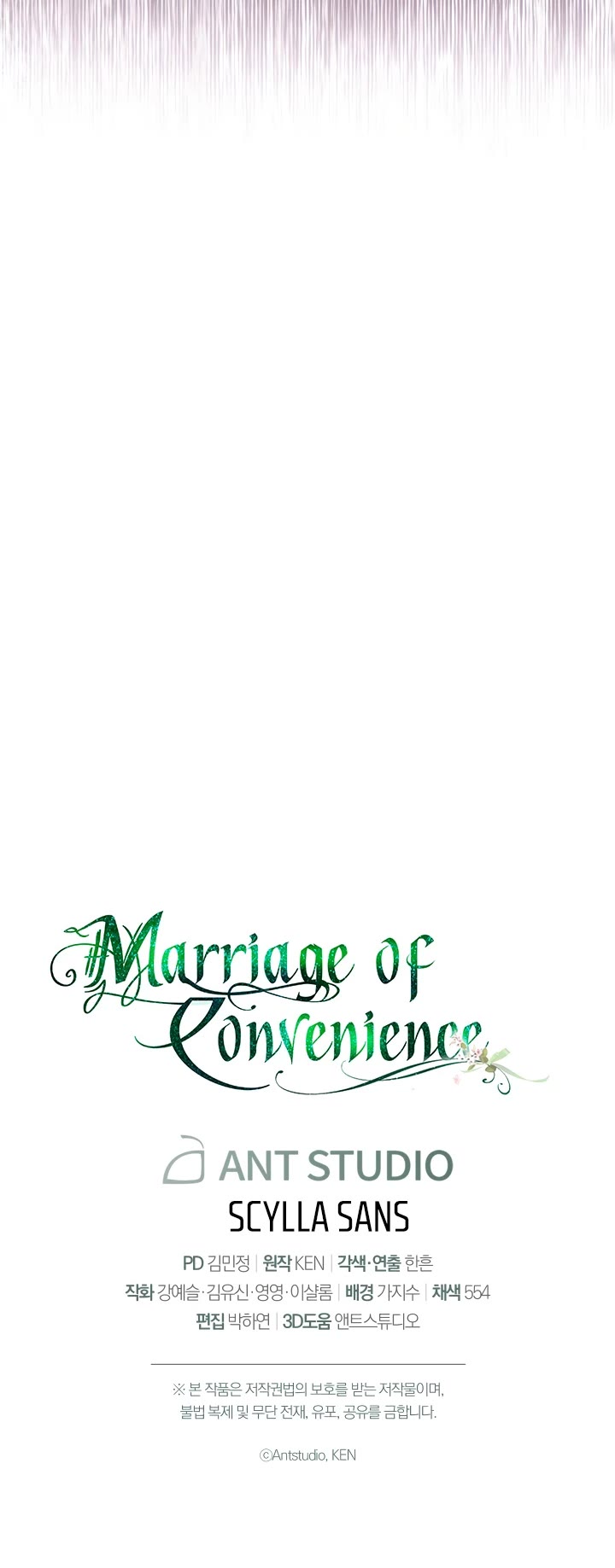Marriage of Convenience Chapter 30 page 76 - Chapter 30