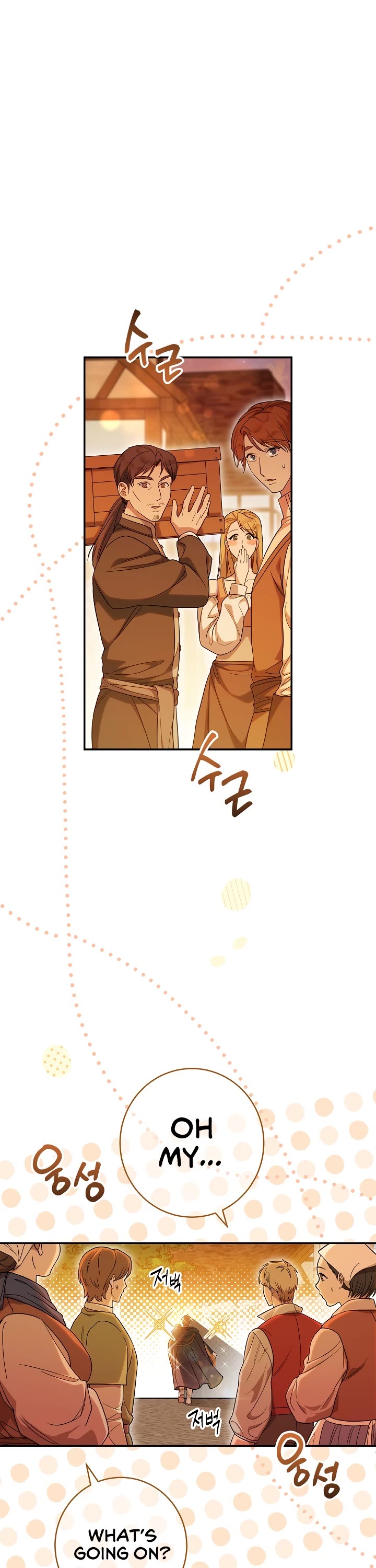 Marriage of Convenience Chapter 31 page 12 - Chapter 31