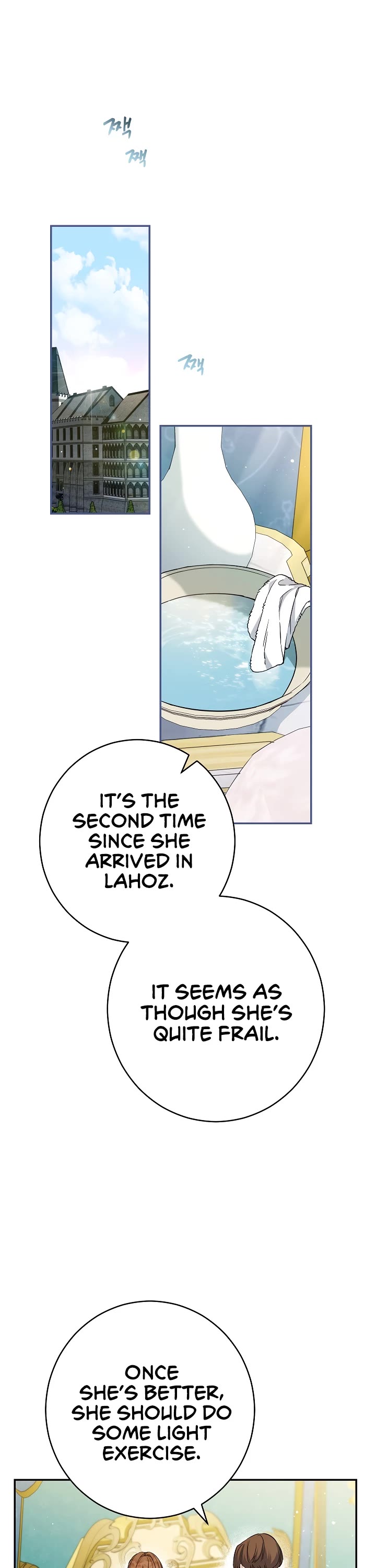 Marriage of Convenience Chapter 32 page 2 - Chapter 32