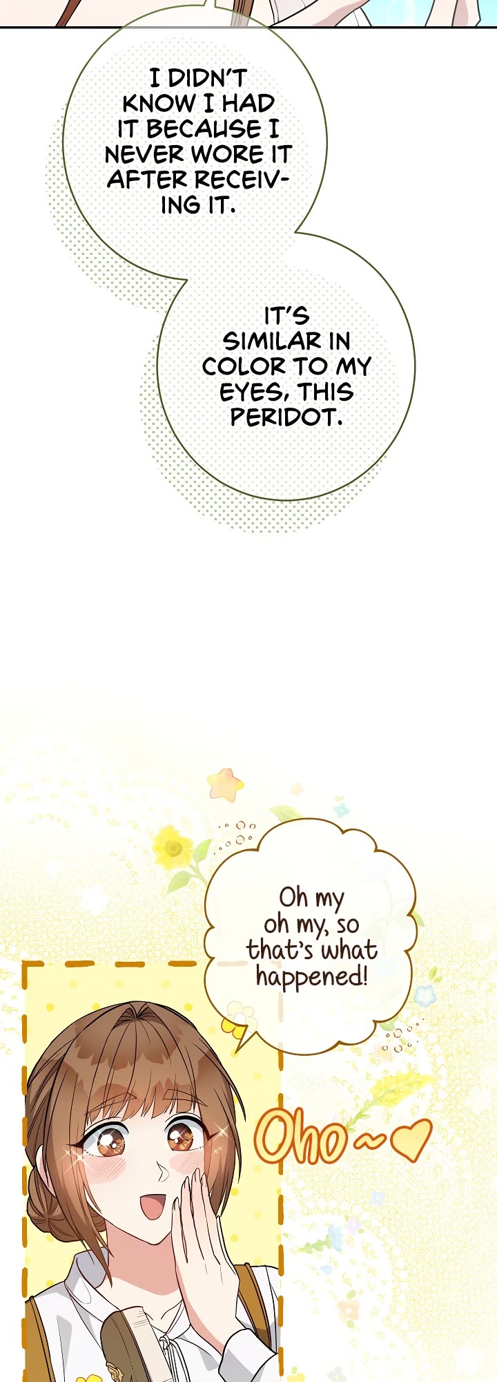 Marriage of Convenience Chapter 32 page 20 - Chapter 32