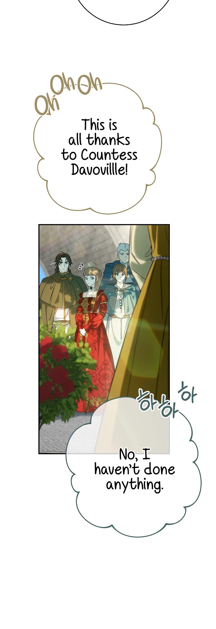 Marriage of Convenience Chapter 32 page 32 - Chapter 32