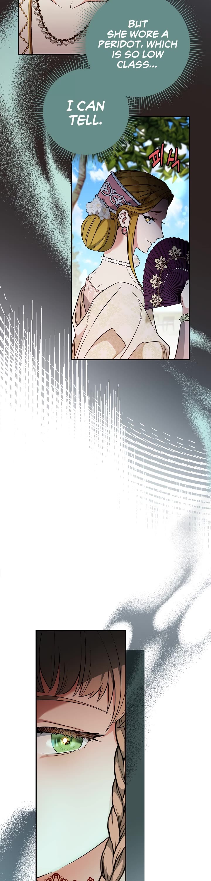 Marriage of Convenience Chapter 32 page 47 - Chapter 32