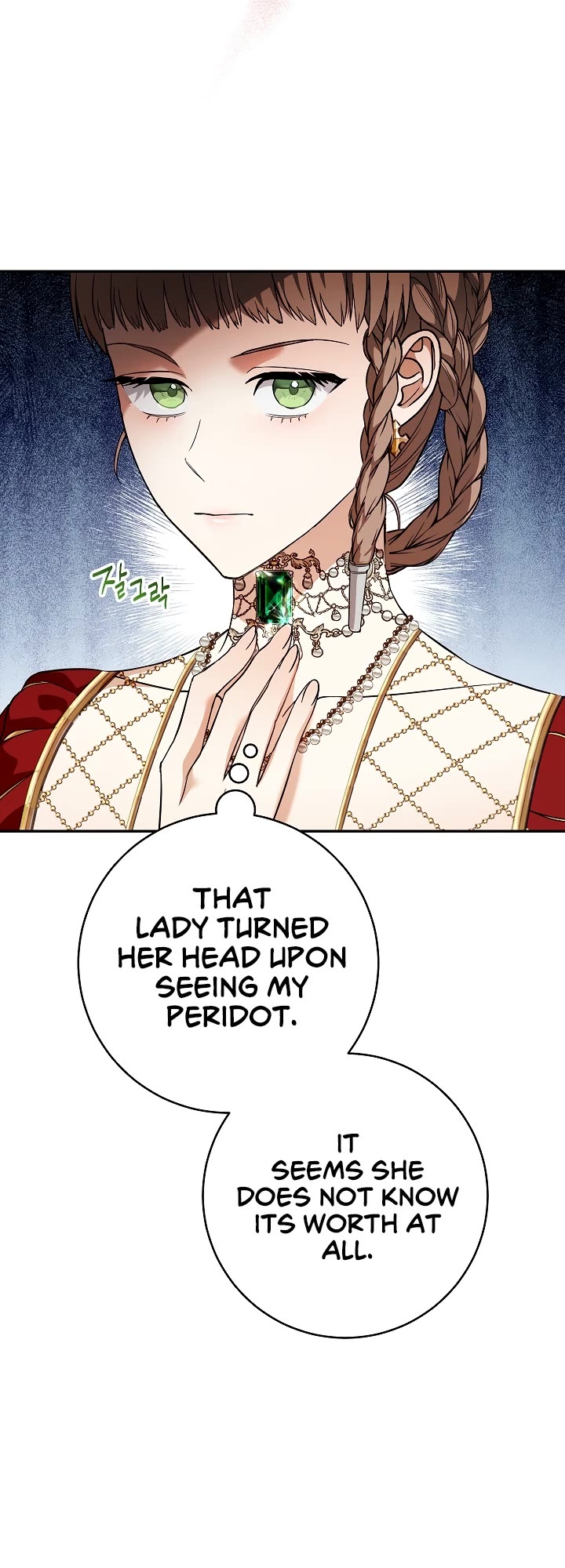 Marriage of Convenience Chapter 32 page 49 - Chapter 32