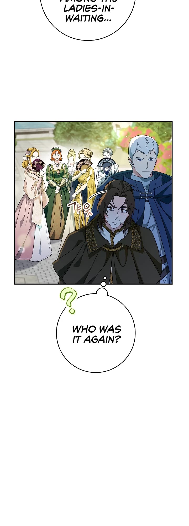 Marriage of Convenience Chapter 32 page 53 - Chapter 32