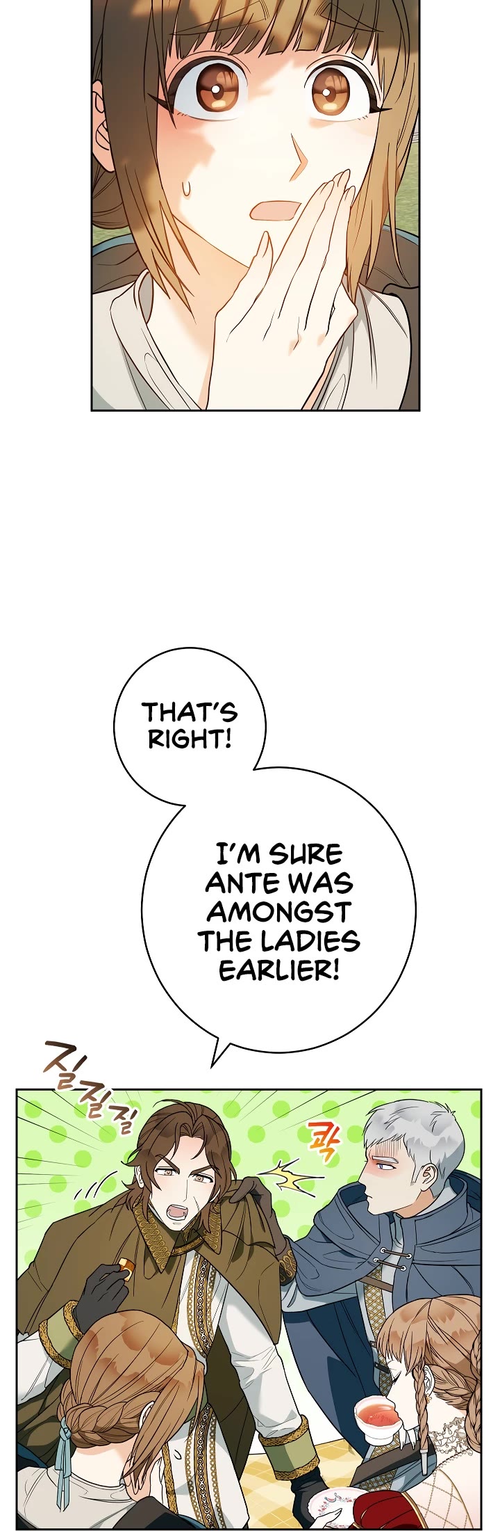 Marriage of Convenience Chapter 33 page 20 - Chapter 33