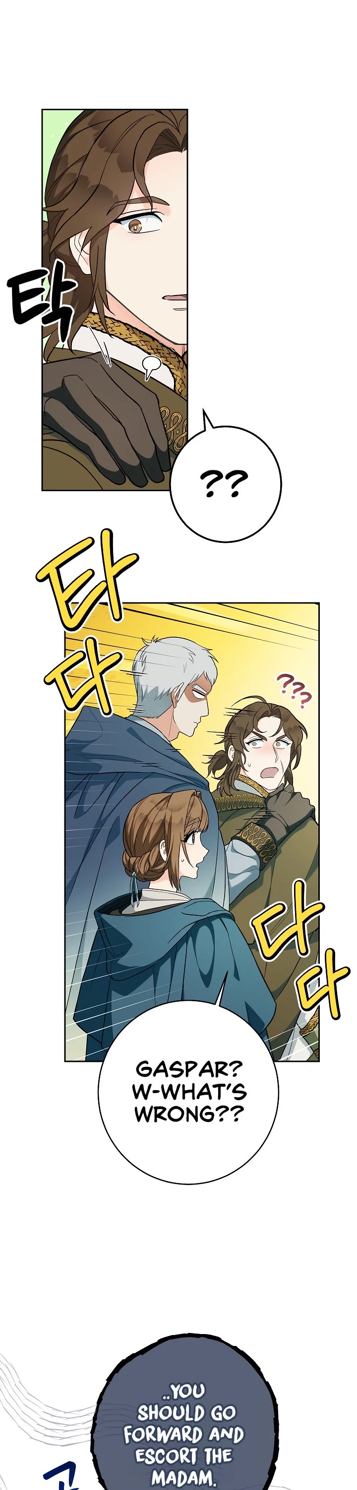 Marriage of Convenience Chapter 33 page 29 - Chapter 33
