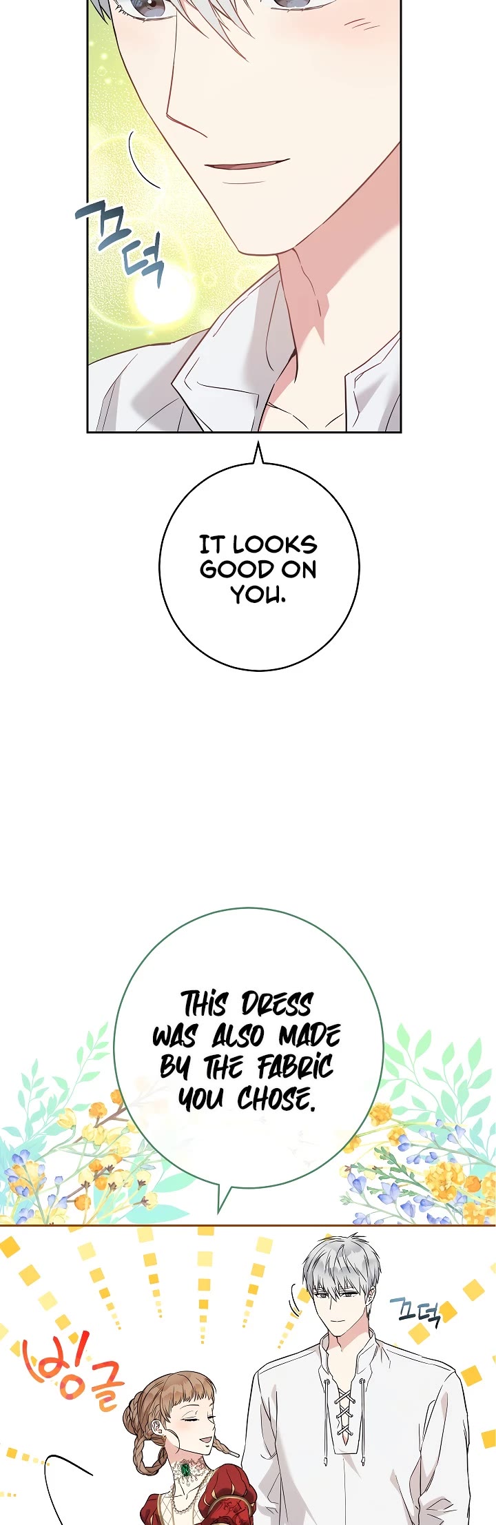 Marriage of Convenience Chapter 33 page 39 - Chapter 33