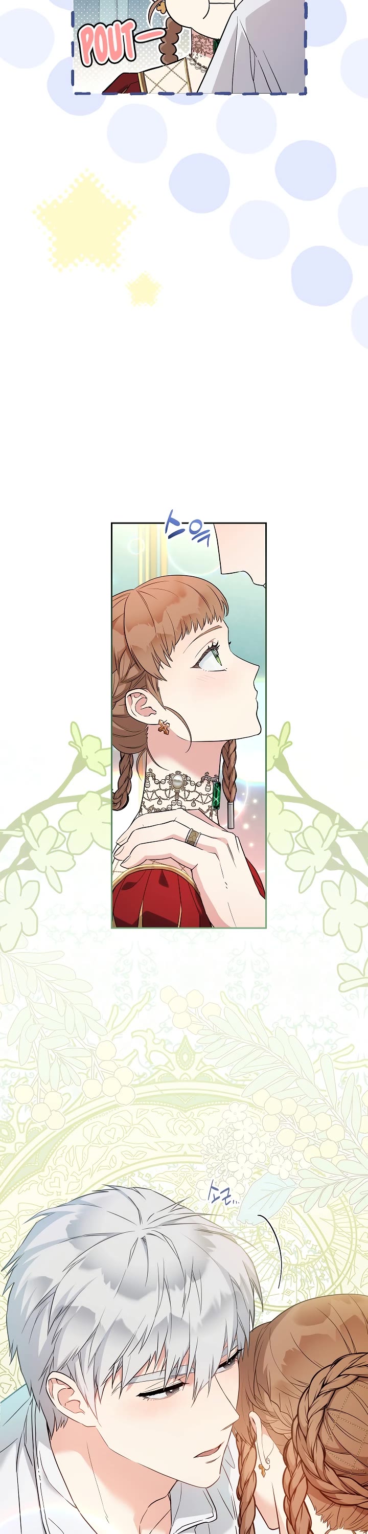 Marriage of Convenience Chapter 33 page 42 - Chapter 33