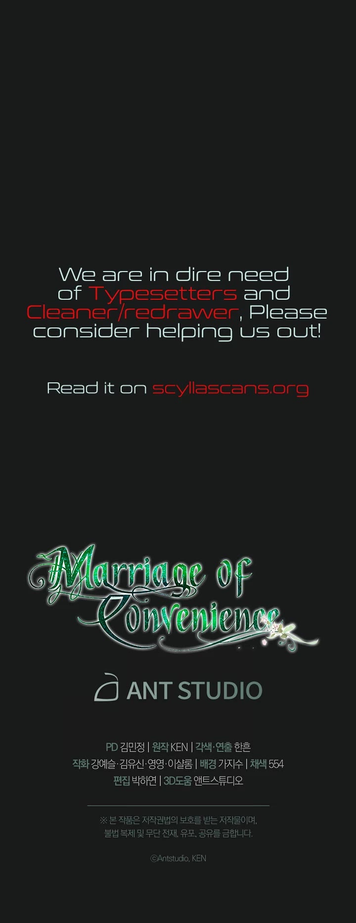 Marriage of Convenience Chapter 33 page 55 - Chapter 33