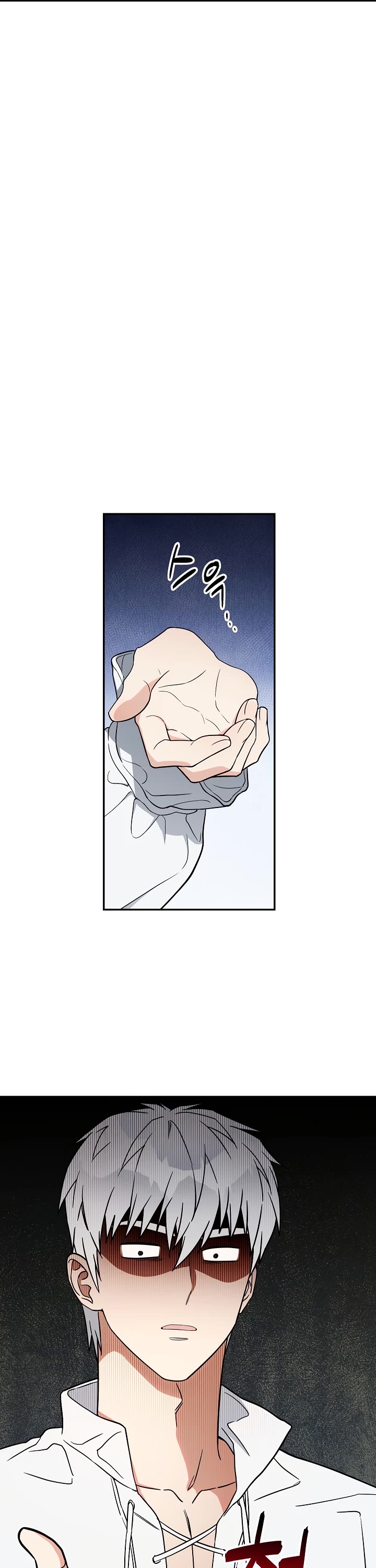 Marriage of Convenience Chapter 34 page 14 - Chapter 34
