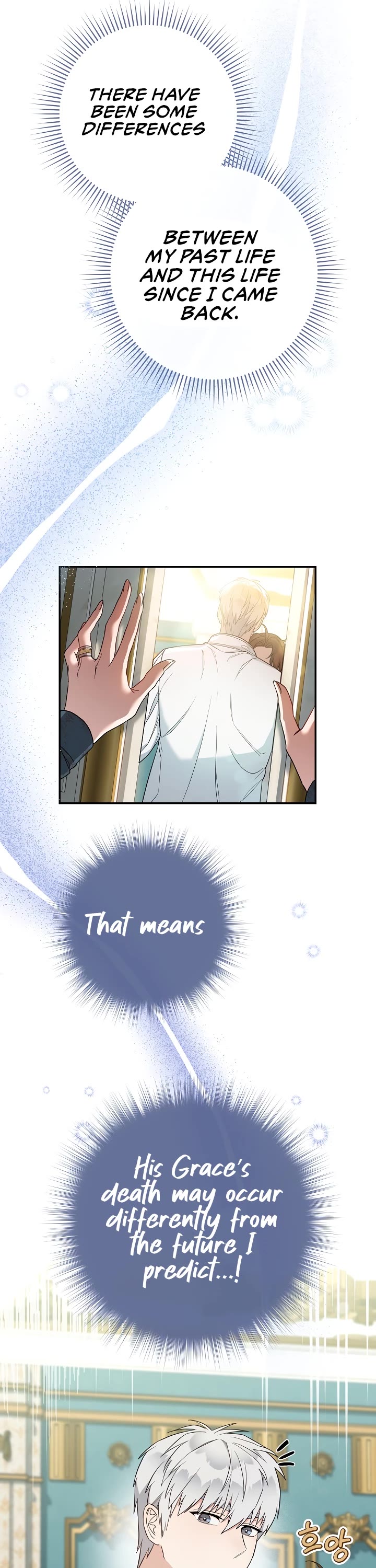 Marriage of Convenience Chapter 34 page 53 - Chapter 34