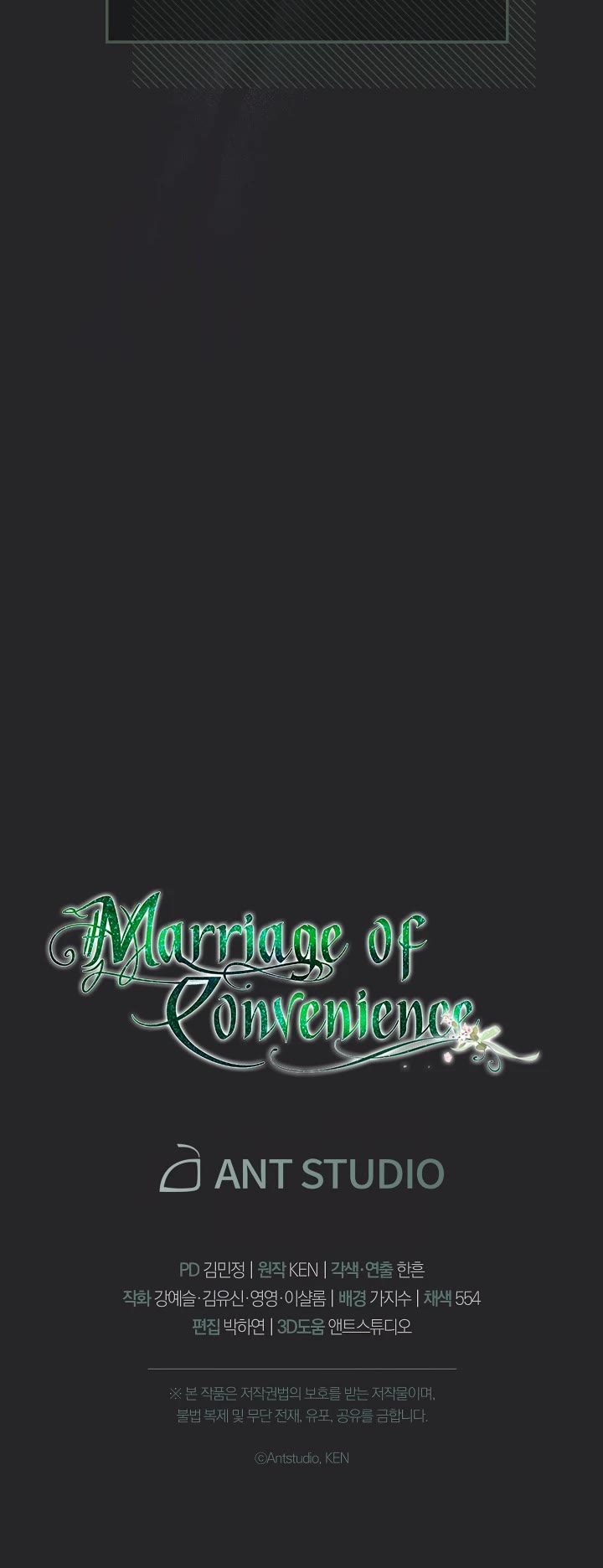 Marriage of Convenience Chapter 35 page 56 - Chapter 35