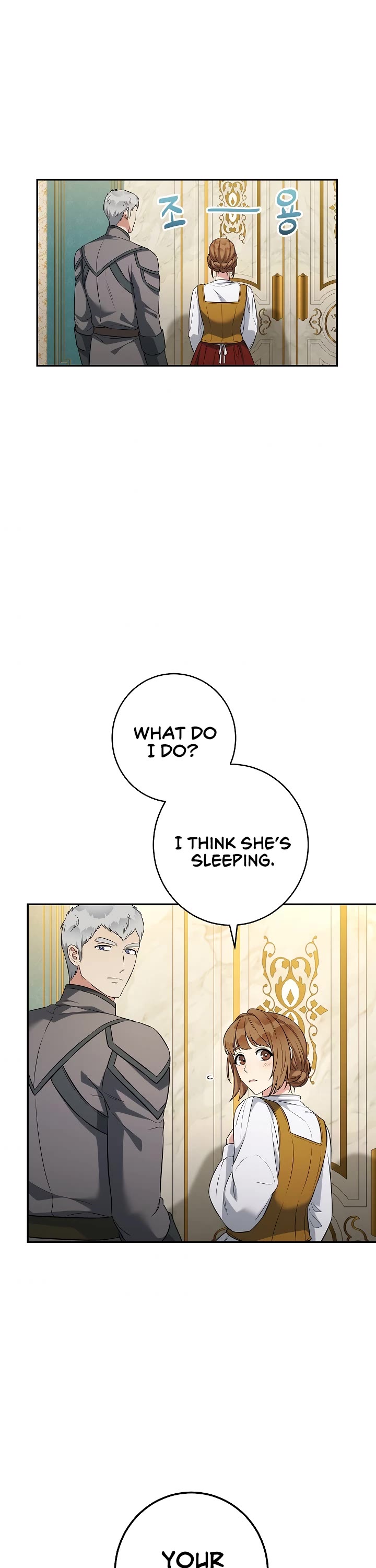 Marriage of Convenience Chapter 36 page 3 - Chapter 36