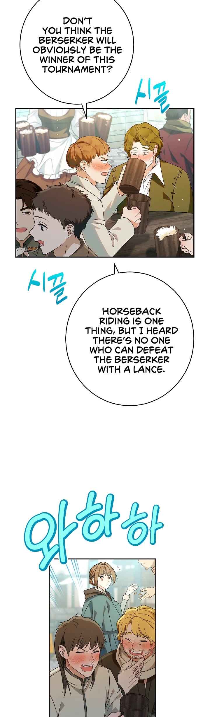Marriage of Convenience Chapter 36 page 40 - Chapter 36