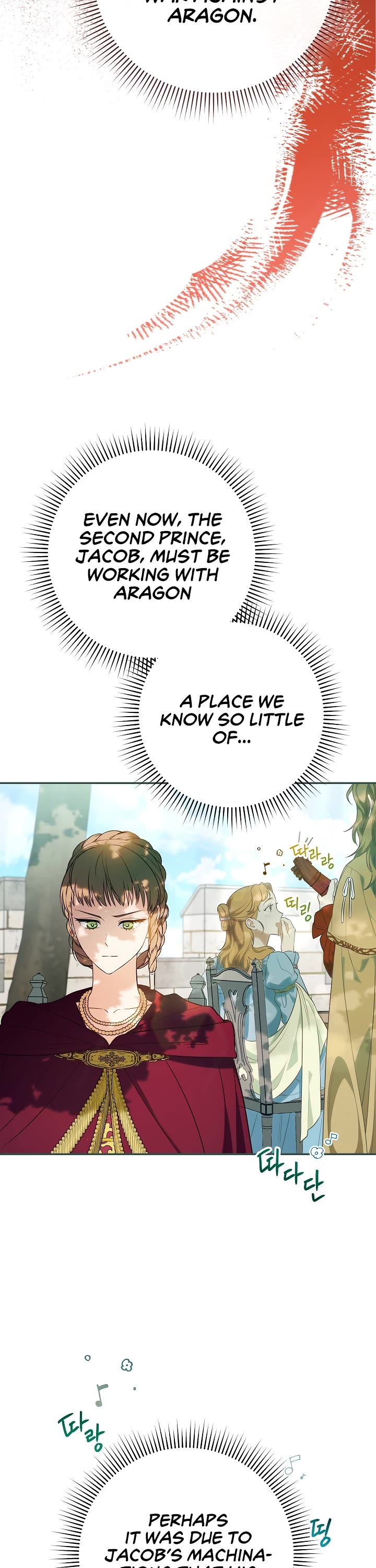 Marriage of Convenience Chapter 36 page 47 - Chapter 36