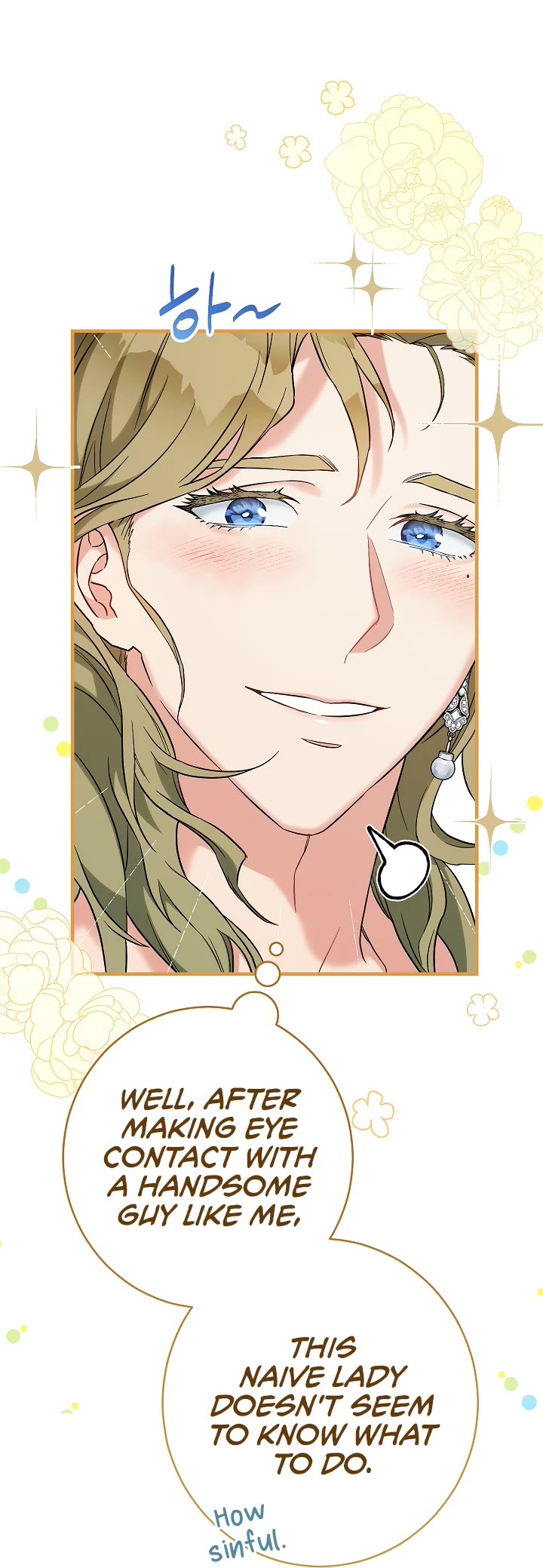 Marriage of Convenience Chapter 37 page 9 - Chapter 37