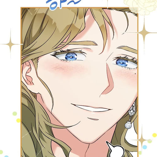 Marriage of Convenience Chapter 37 cover