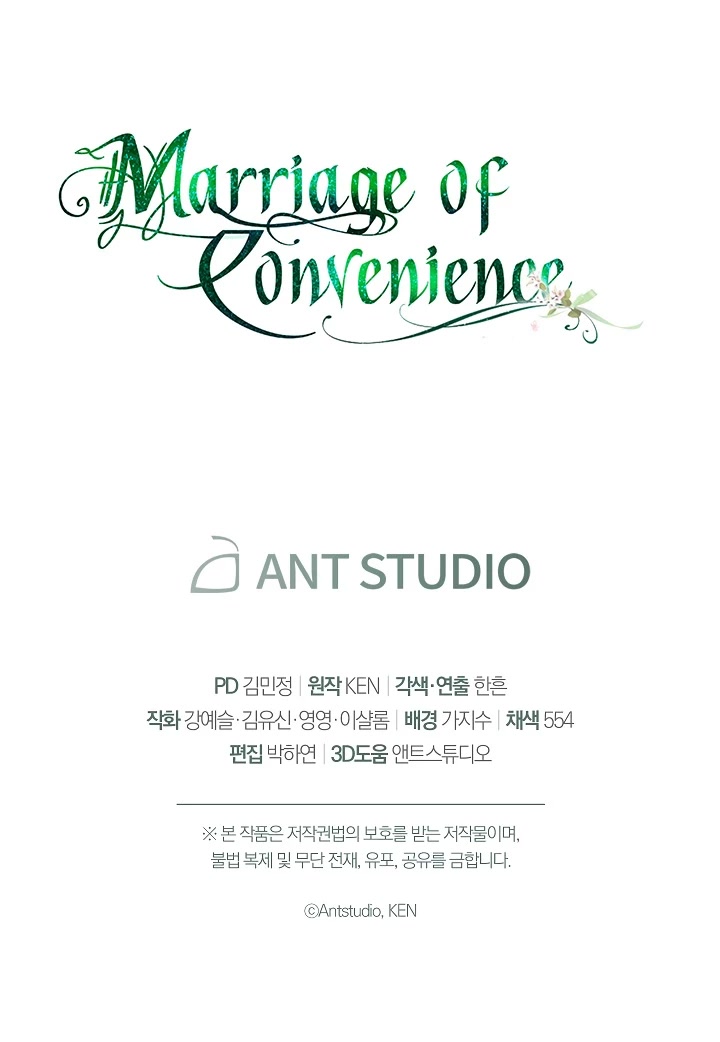 Marriage of Convenience Chapter 38 page 46 - Chapter 38