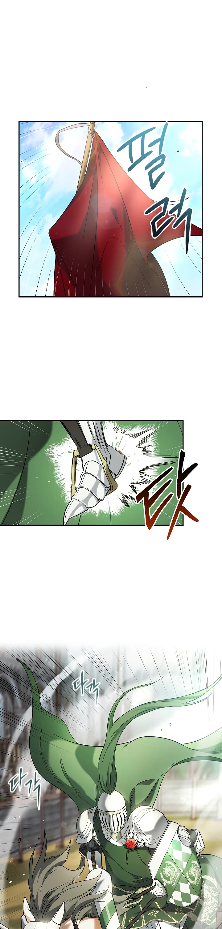 Marriage of Convenience Chapter 39 page 6 - Chapter 39