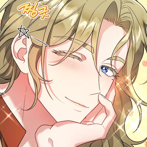 Marriage of Convenience Chapter 39 cover