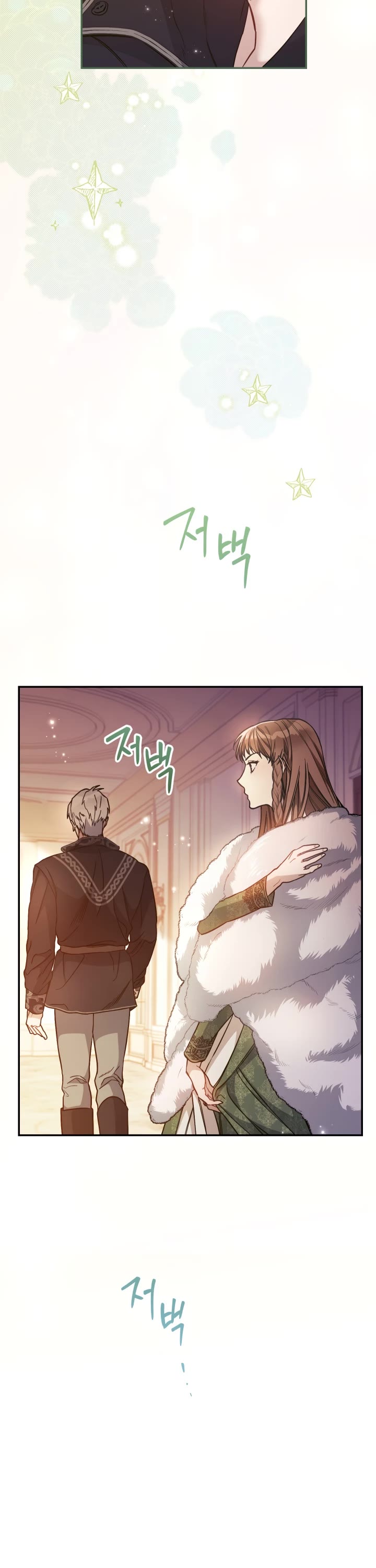 Marriage of Convenience Chapter 4 page 23 - Chapter 4