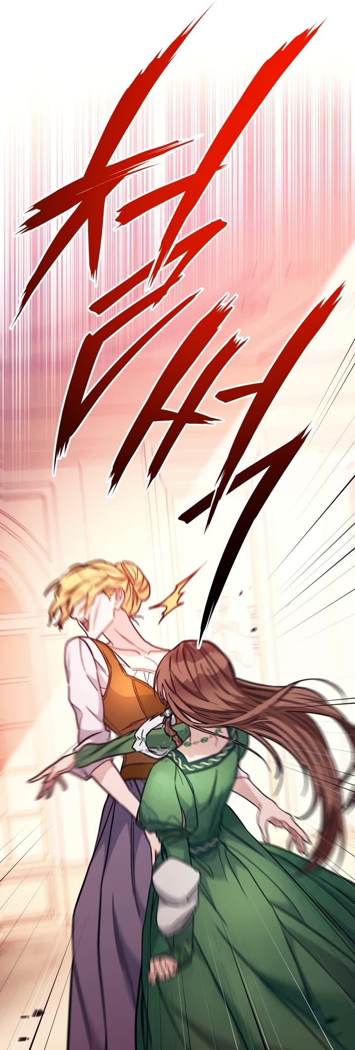 Marriage of Convenience Chapter 4 page 52 - Chapter 4
