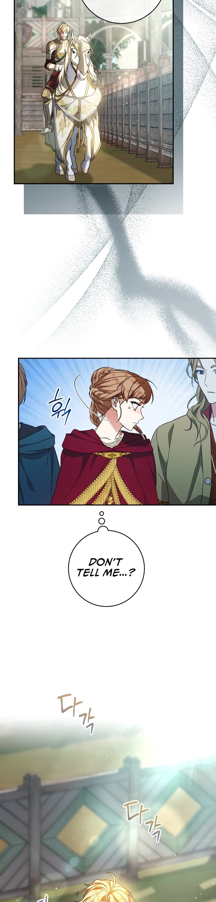 Marriage of Convenience Chapter 40 page 15 - Chapter 40
