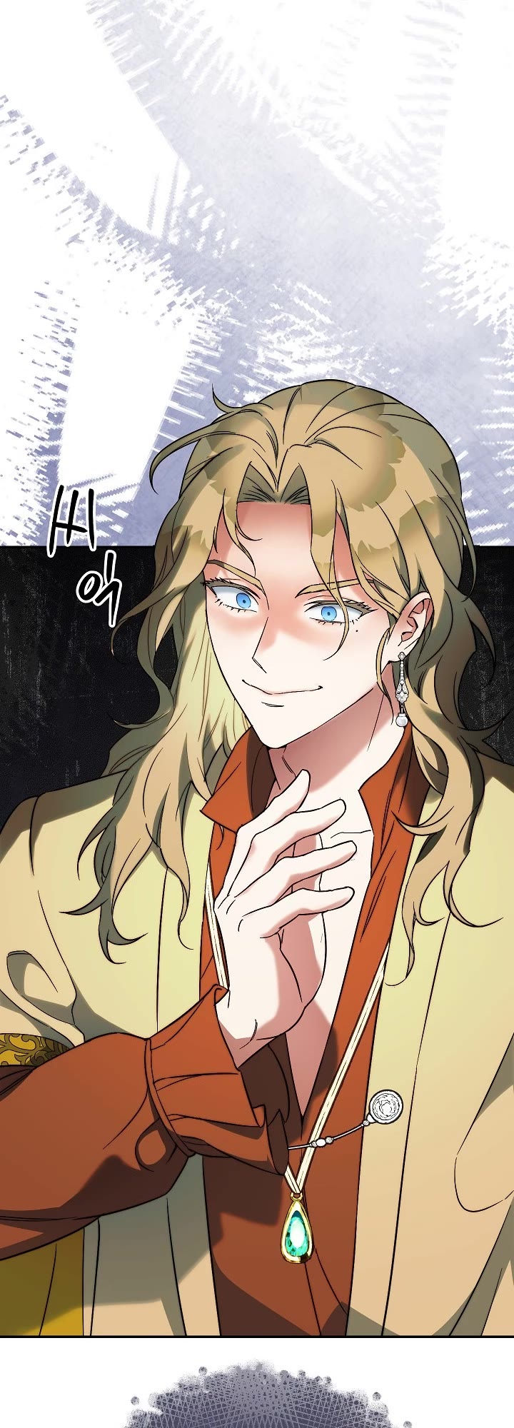Marriage of Convenience Chapter 40 page 24 - Chapter 40