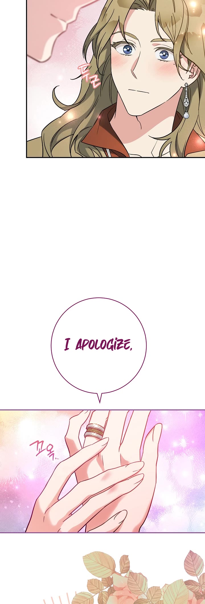 Marriage of Convenience Chapter 40 page 47 - Chapter 40