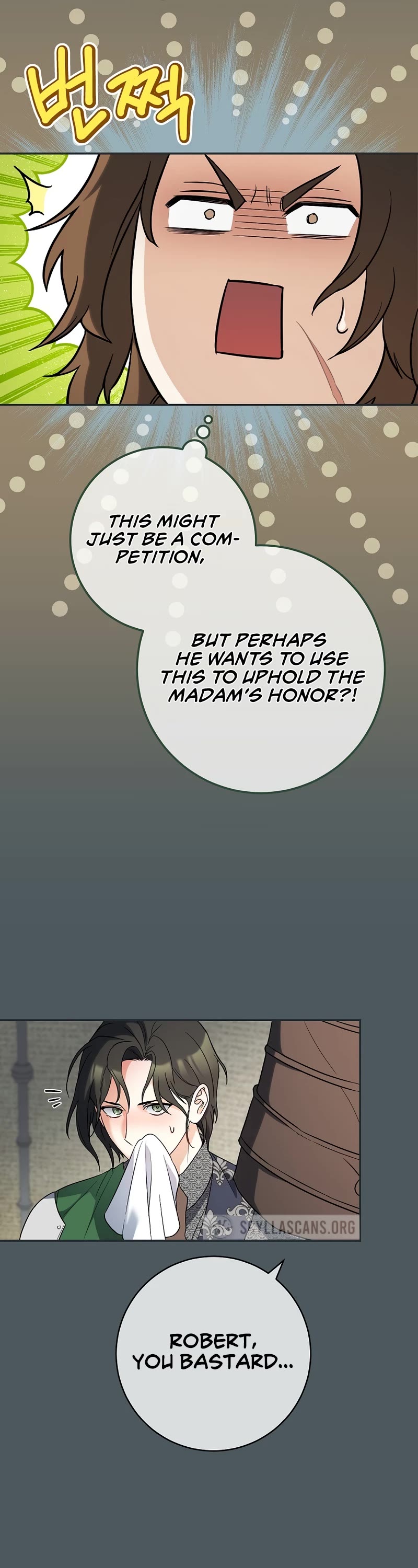 Marriage of Convenience Chapter 42 page 17 - Chapter 42