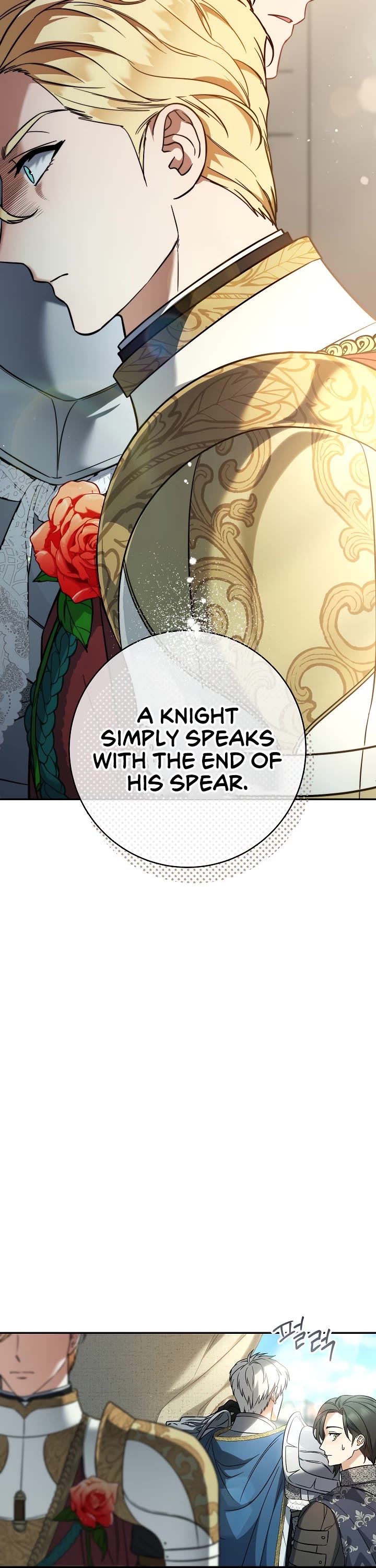 Marriage of Convenience Chapter 43 page 29 - Chapter 43