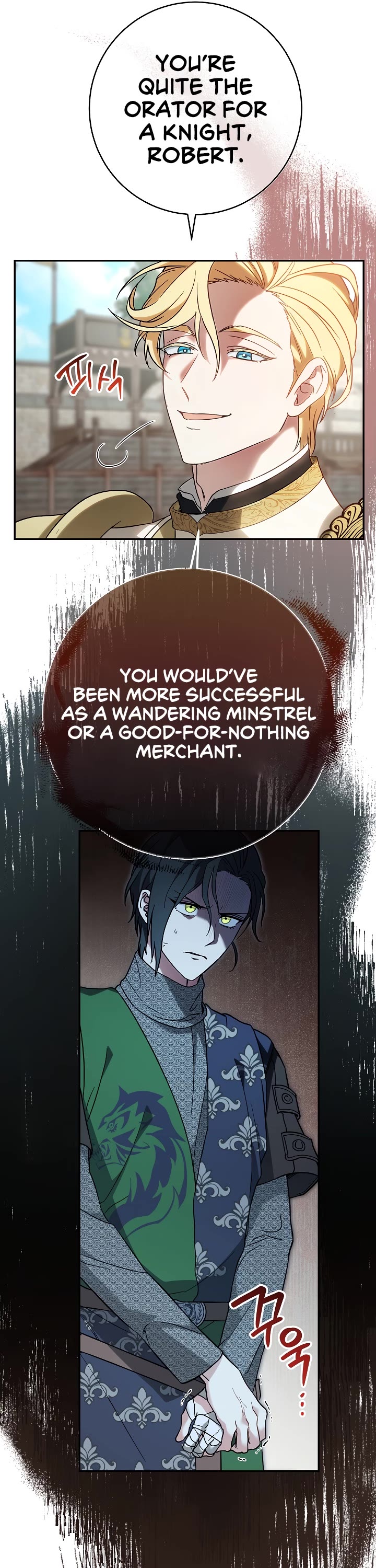 Marriage of Convenience Chapter 43 page 6 - Chapter 43