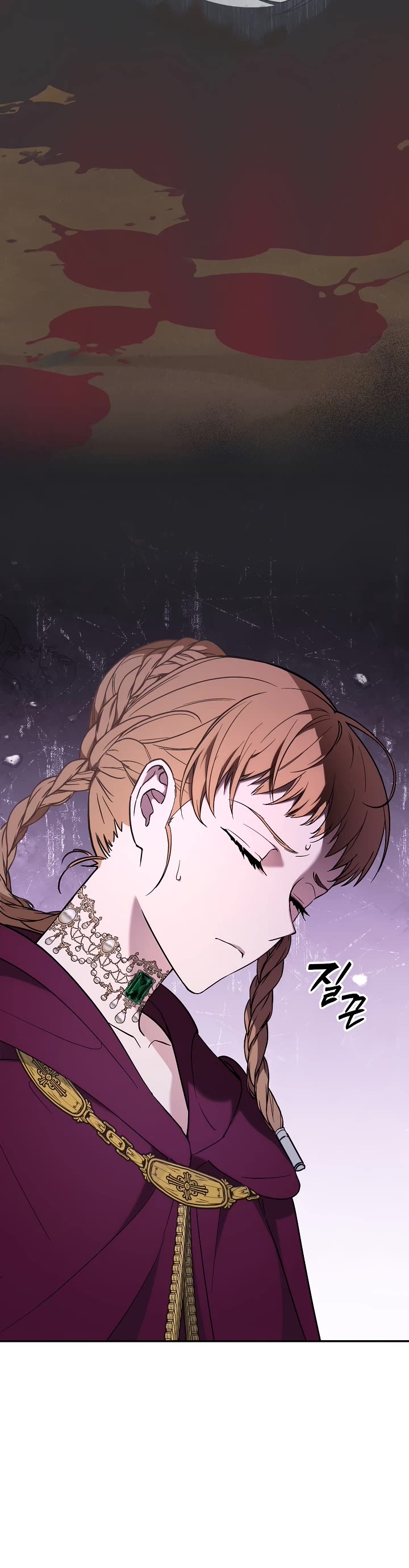 Marriage of Convenience Chapter 44 page 12 - Chapter 44