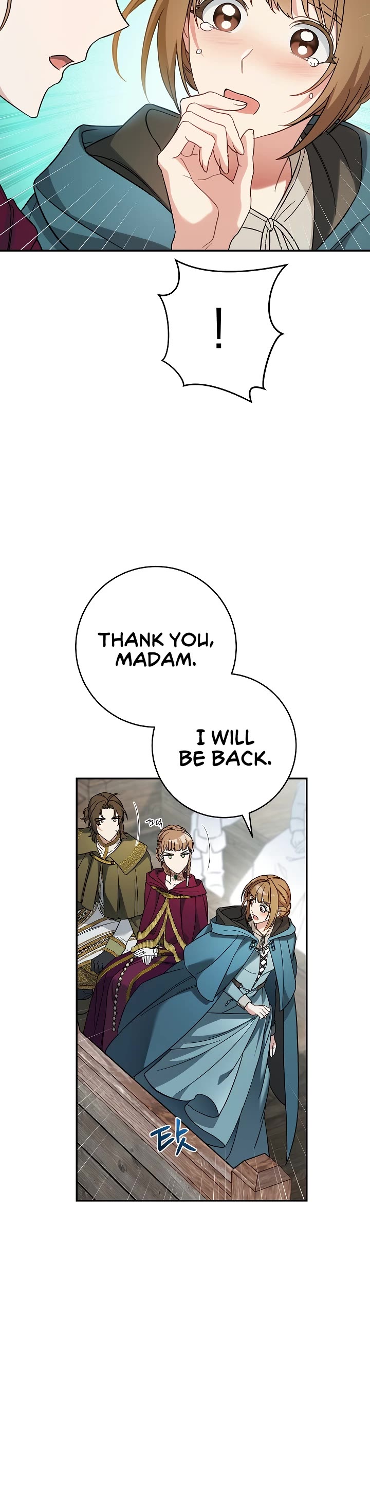 Marriage of Convenience Chapter 44 page 26 - Chapter 44