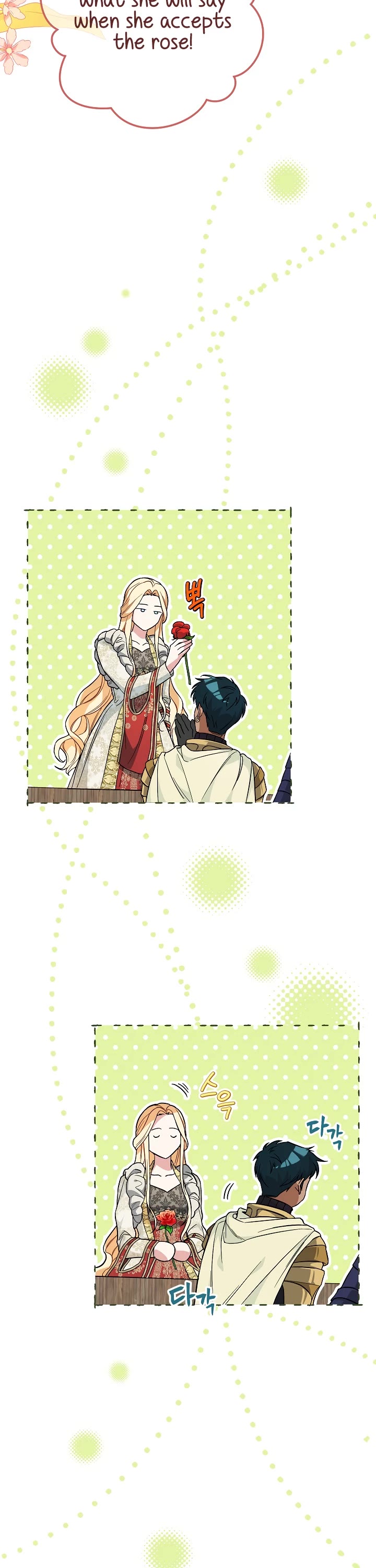 Marriage of Convenience Chapter 44 page 33 - Chapter 44