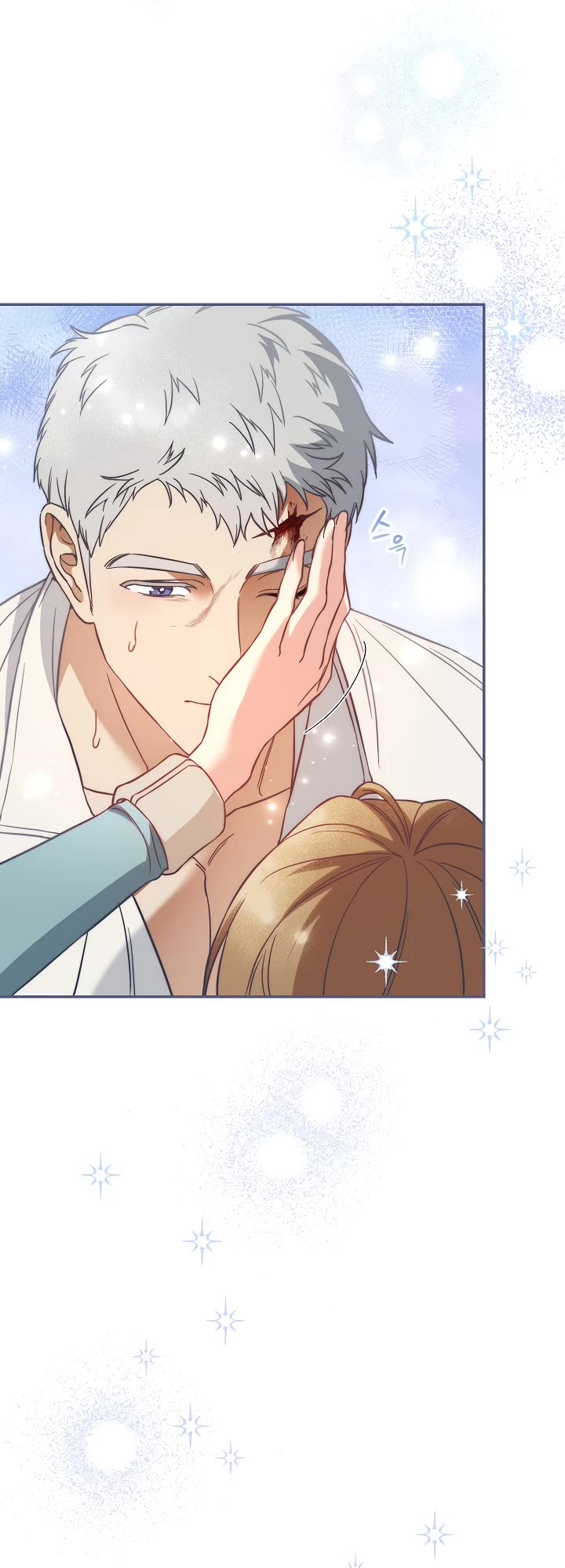 Marriage of Convenience Chapter 44 page 43 - Chapter 44