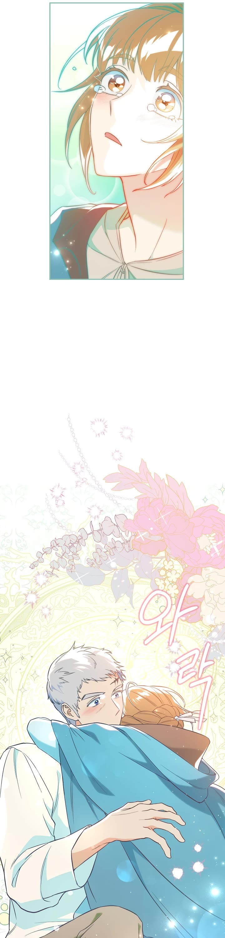Marriage of Convenience Chapter 44 page 56 - Chapter 44