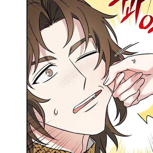 Marriage of Convenience Chapter 45 cover