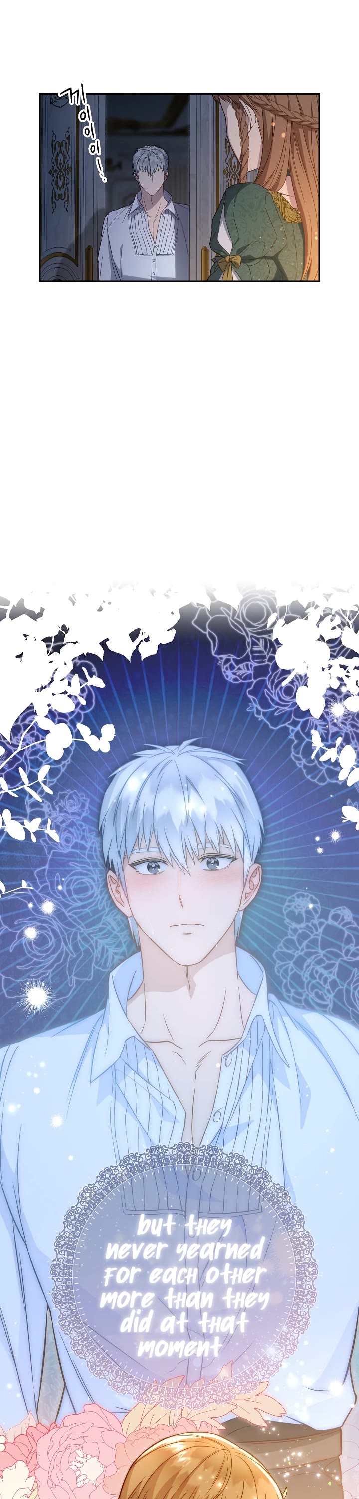 Marriage of Convenience Chapter 47 page 14 - Chapter 47