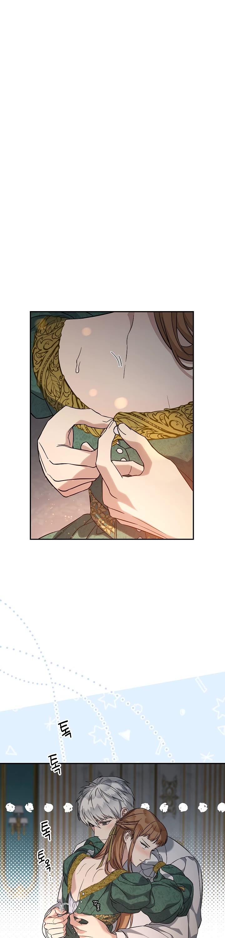 Marriage of Convenience Chapter 47 page 43 - Chapter 47