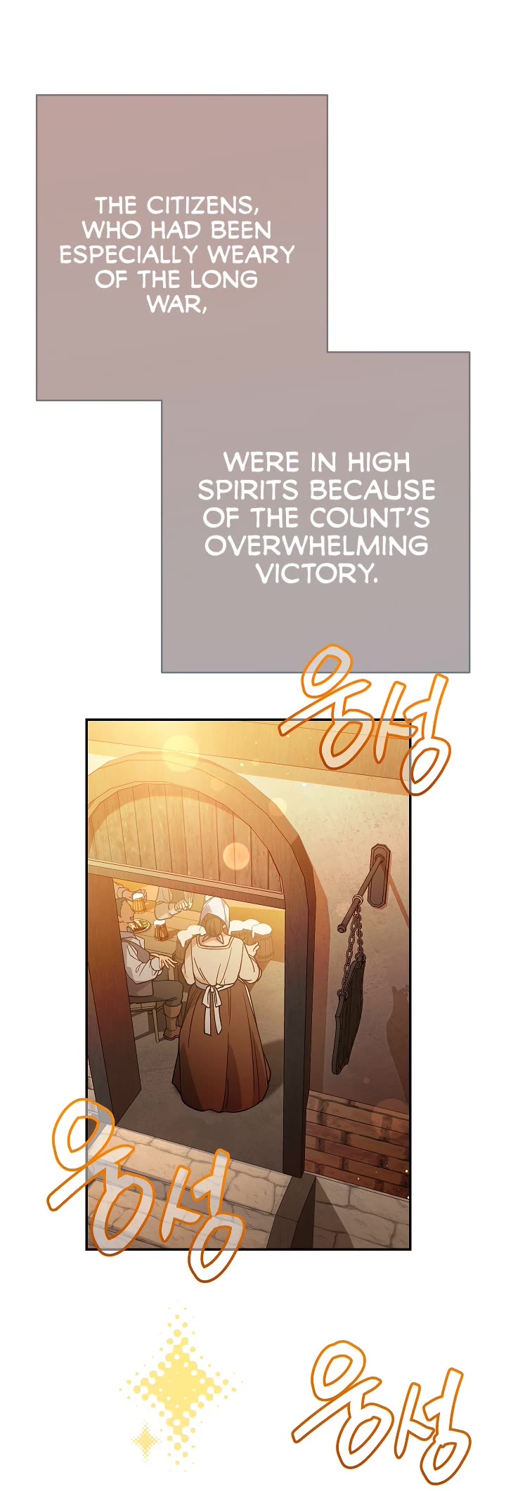 Marriage of Convenience Chapter 47 page 5 - Chapter 47