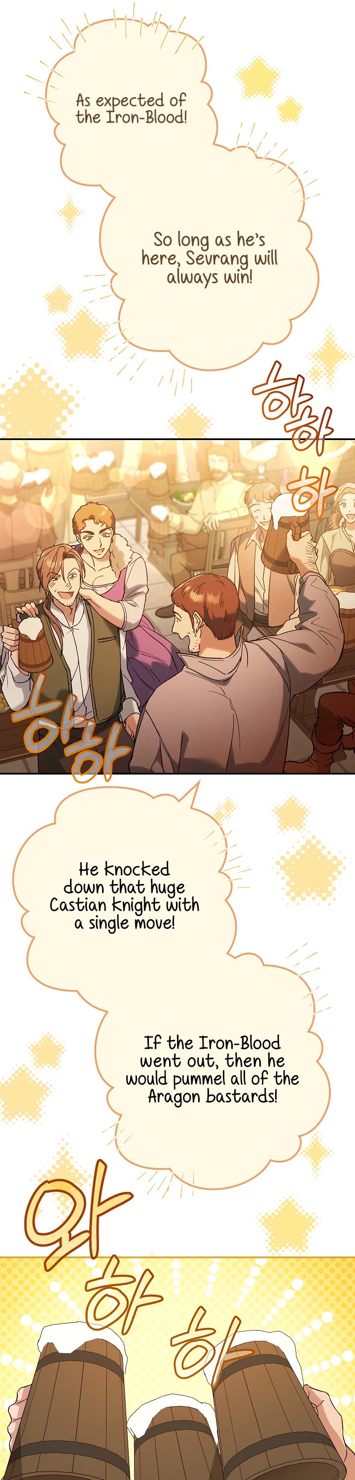 Marriage of Convenience Chapter 47 page 6 - Chapter 47