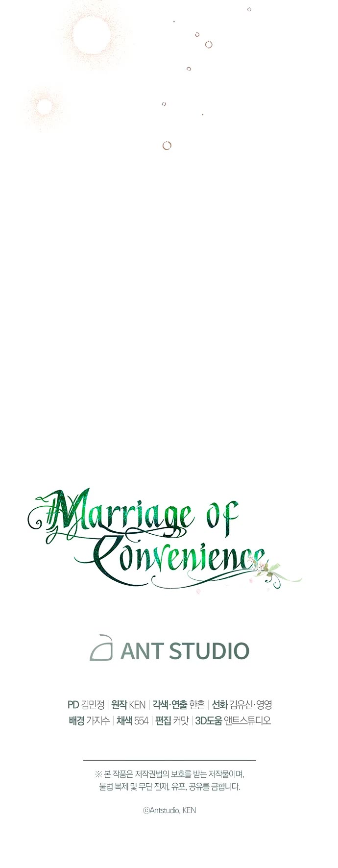 Marriage of Convenience Chapter 48.5 page 25 - Chapter 48.5: r19 version.